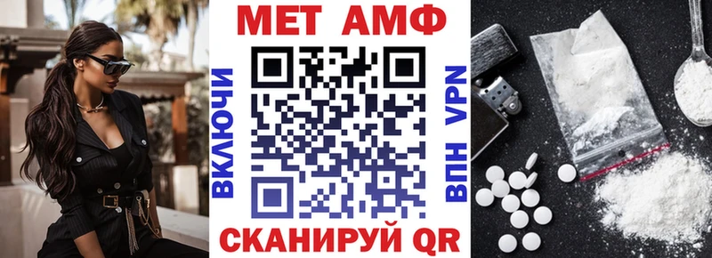 АМФЕТАМИН 97% магазин продажи наркотиков Карпинск