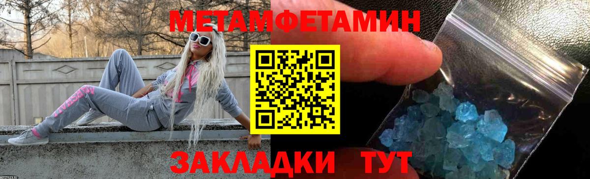 АМФЕТАМИН  Вход с VPN  Карпинск  АМФ 97% 