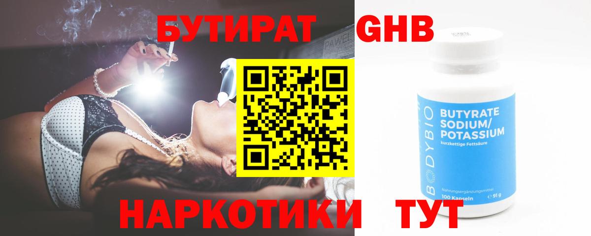Мефедрон кристаллы  Бошки Шишки  Карпинск  Cocaine  Гашиш  Вход с VPN 