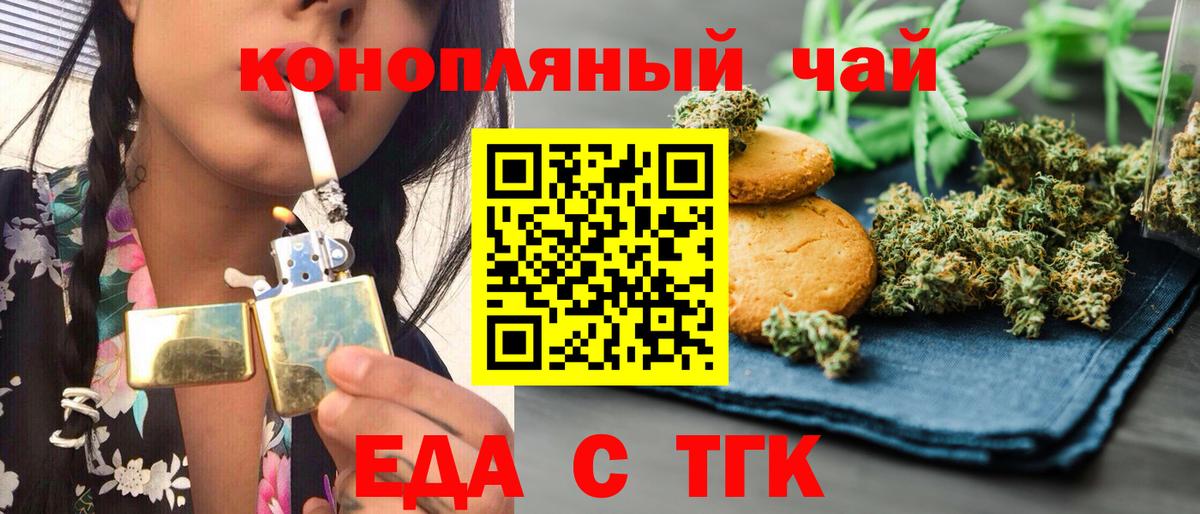 Canna-Cookies конопля  Вход с VPN  Карпинск 