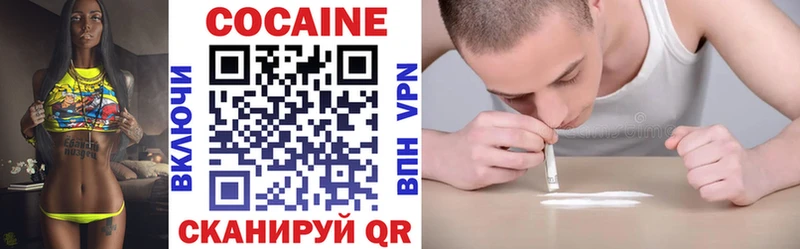 Cocaine Fish Scale  где можно купить   blacksprut   Карпинск 