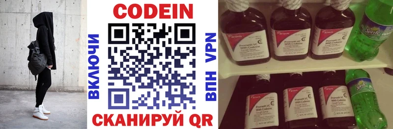 где купить наркоту  Карпинск  Кодеиновый сироп Lean напиток Lean (лин) 