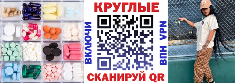 купить закладку  Карпинск  мориарти наркотические препараты  Экстази 300 mg 