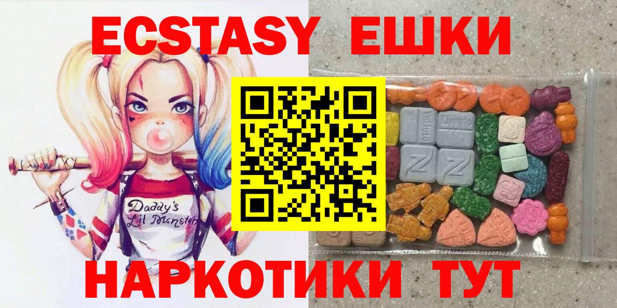 кракен рабочий сайт  Вход с VPN  Карпинск  Экстази ешки 