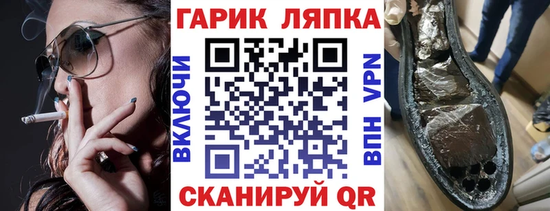 магазин    ОМГ ОМГ как войти  Гашиш гарик  мориарти какой сайт  Карпинск 