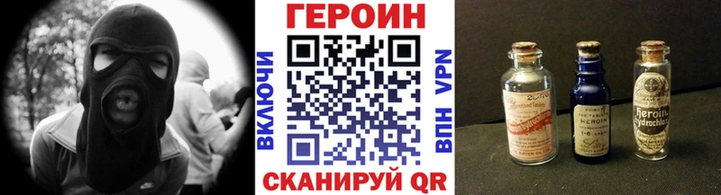 omg tor  Карпинск  Героин хмурый 
