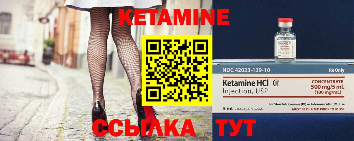сайты даркнета наркотические препараты  Кетамин VHQ  Вход с VPN  КЕТАМИН VHQ  Карпинск 