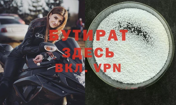гашик Нефтекумск