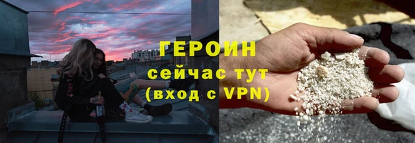 крисы Нефтегорск
