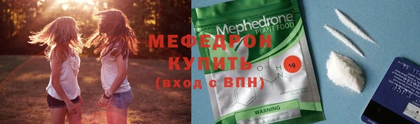 гидра Наволоки