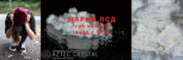 мефедрон Михайловск