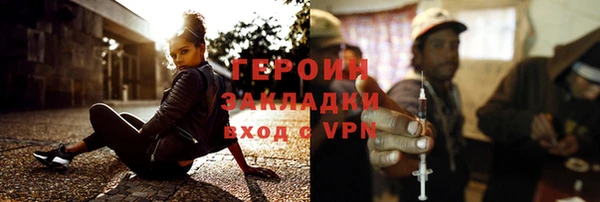 гидра Наволоки