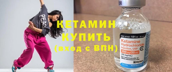 амфетамин Надым