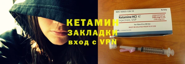 крисы Нефтегорск