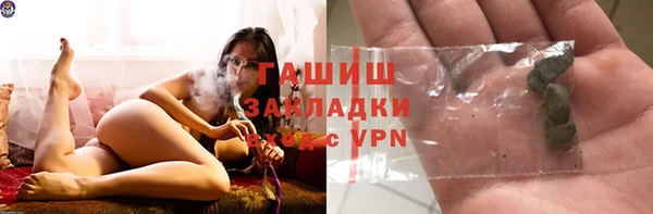 гашик Нефтекумск