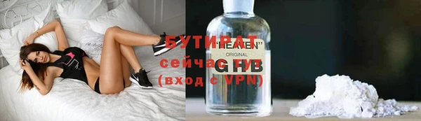 хмурый Навашино