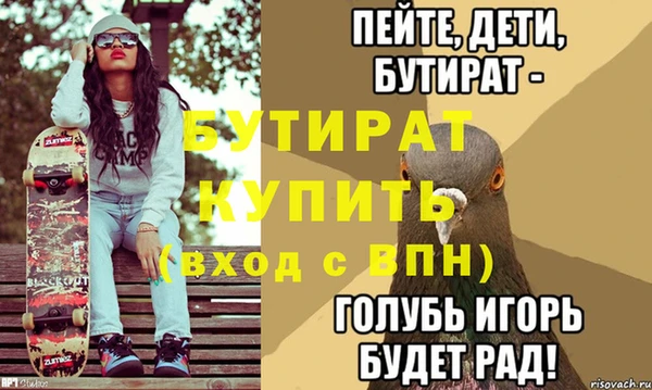 гидра Наволоки