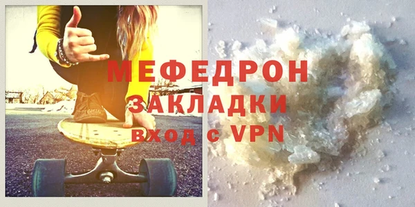 COCAINE Елизово