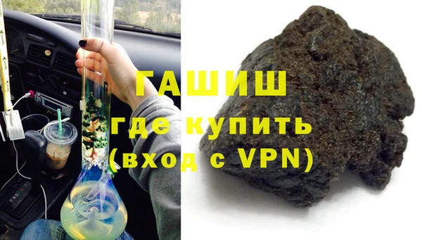 гидра Наволоки