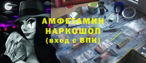 крисы Нефтегорск