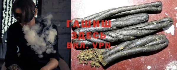 гашик Нефтекумск