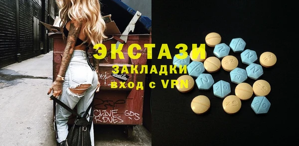 хмурый Навашино