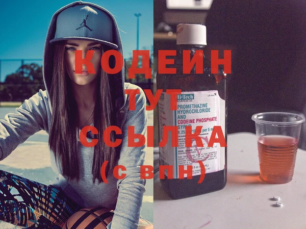 гидра Наволоки
