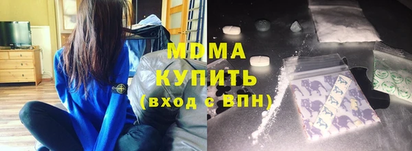 гидра Наволоки