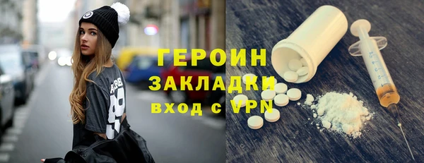 гашик Нефтекумск