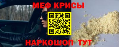 прущая мука Донской