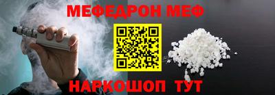 гашик Донецк
