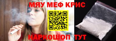 гашик Донецк