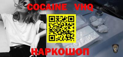 гашик Донецк