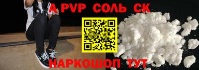 гашик Донецк