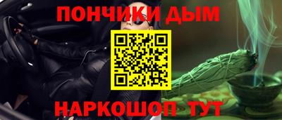 прущая мука Донской