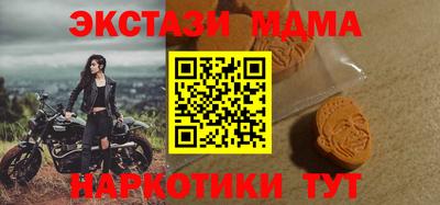 гашик Донецк