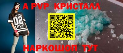 гашик Донецк