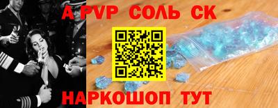 гашик Донецк