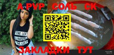 гашик Донецк