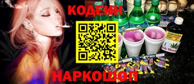 гашик Донецк