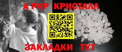прущая мука Донской