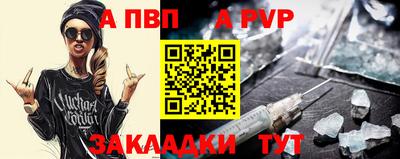 mdpv Дубна