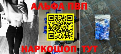 прущая мука Донской