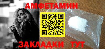 гашик Донецк