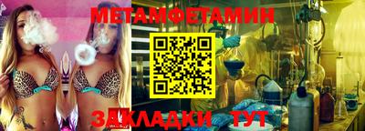 прущая мука Донской