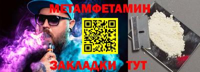 гашик Донецк