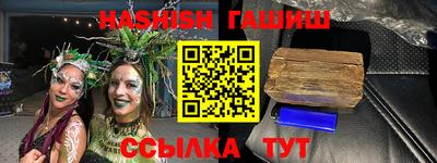 гашик Донецк