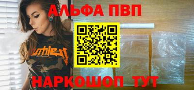 гашик Донецк
