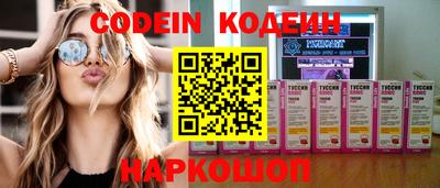 гашик Донецк