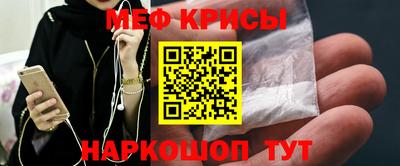 гашик Донецк